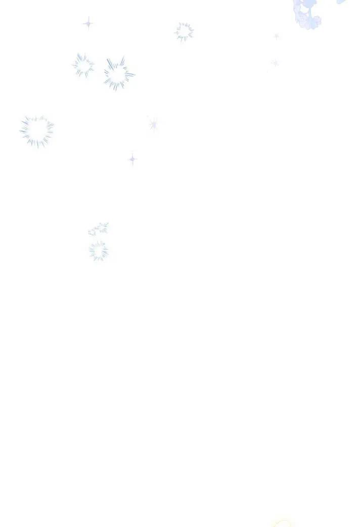 《请珍惜朋友》第16话 第29页