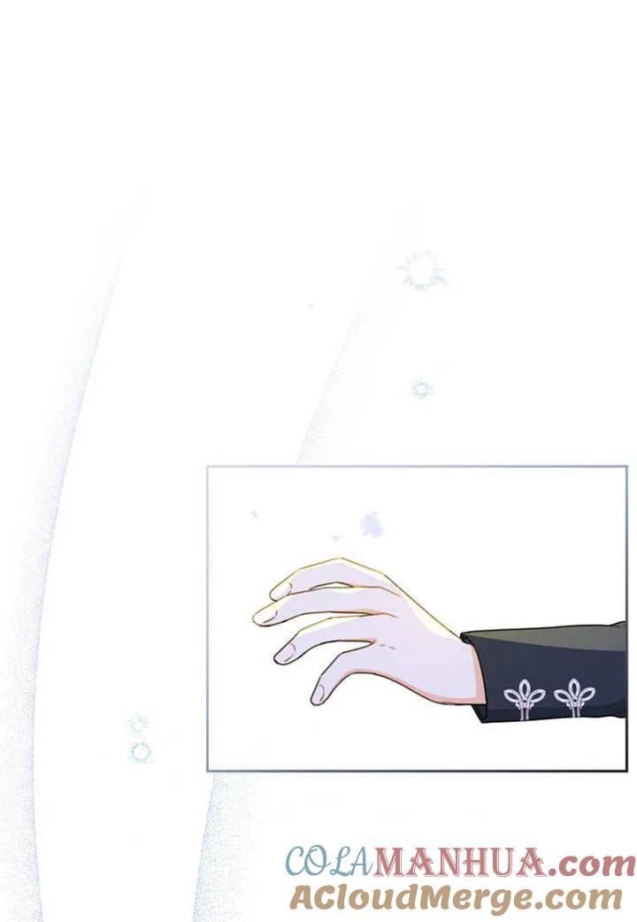 《请珍惜朋友》第16话 第25页