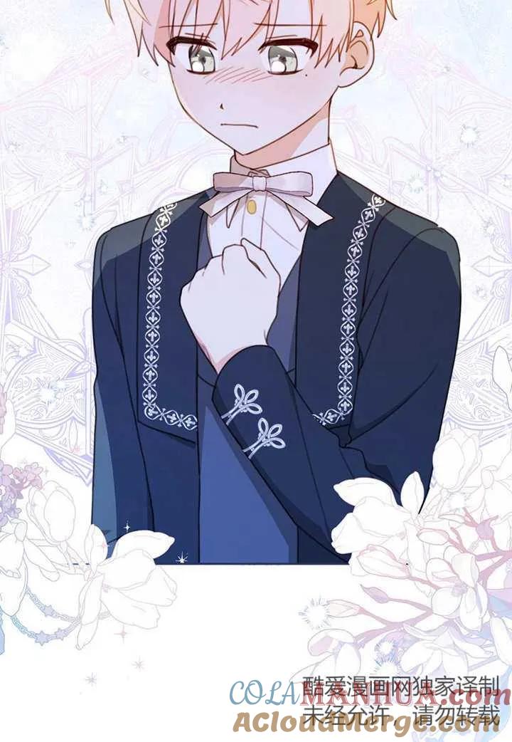 《请珍惜朋友》第16话 第28页