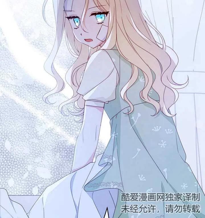 《请珍惜朋友》第16话 第93页
