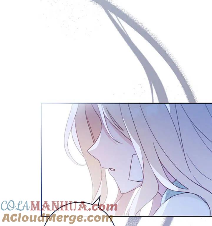 《请珍惜朋友》第16话 第91页