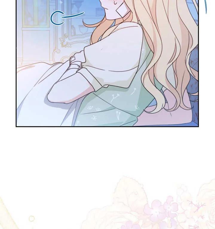 《请珍惜朋友》第16话 第80页