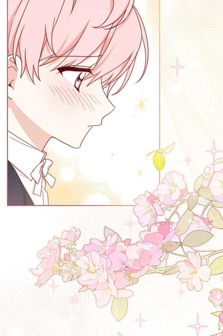 《请珍惜朋友》第16话 第3页