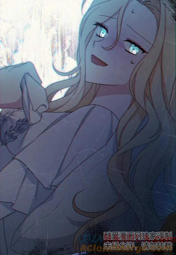 《请珍惜朋友》第16话 第40页
