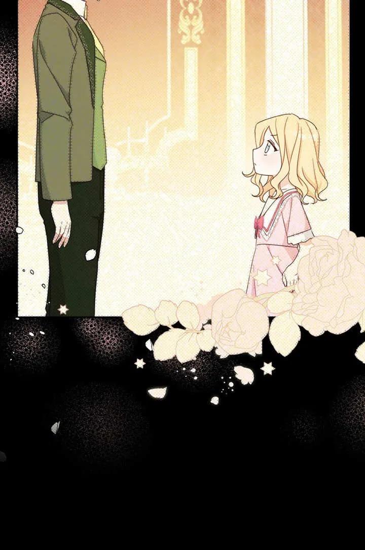 《请珍惜朋友》第17话 第51页