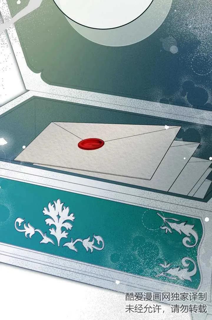 《请珍惜朋友》第17话 第63页