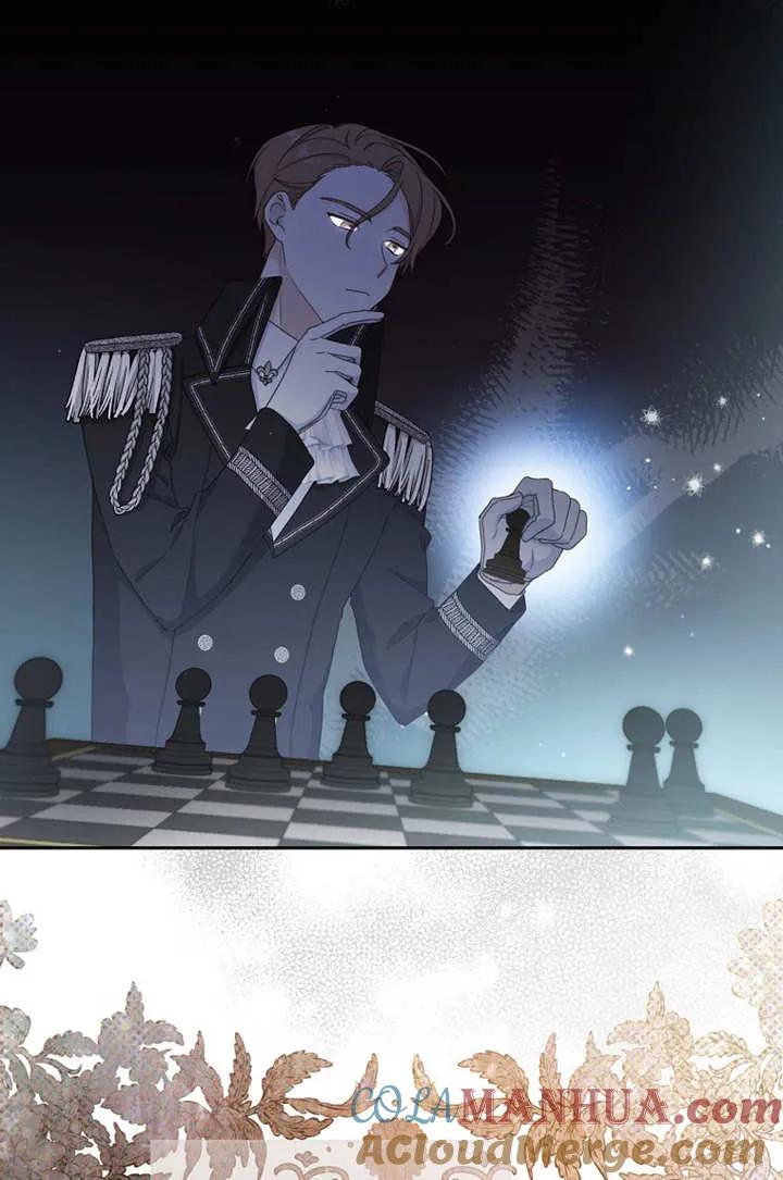 《请珍惜朋友》第17话 第70页