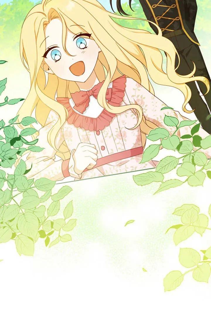 《请珍惜朋友》第17话 第83页