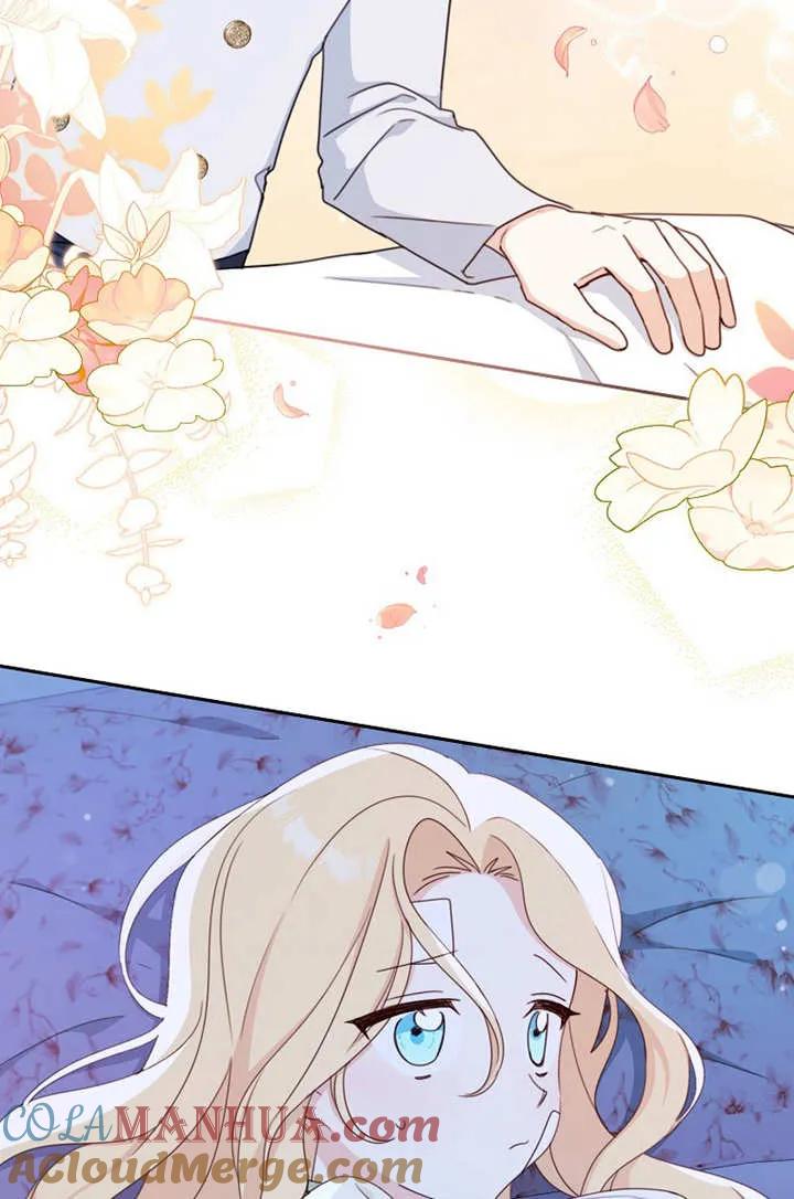 《请珍惜朋友》第17话 第19页