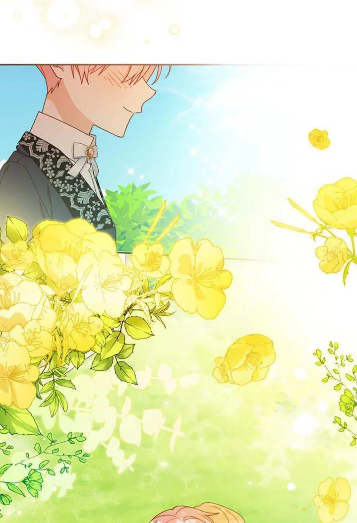 《请珍惜朋友》第17话 第90页
