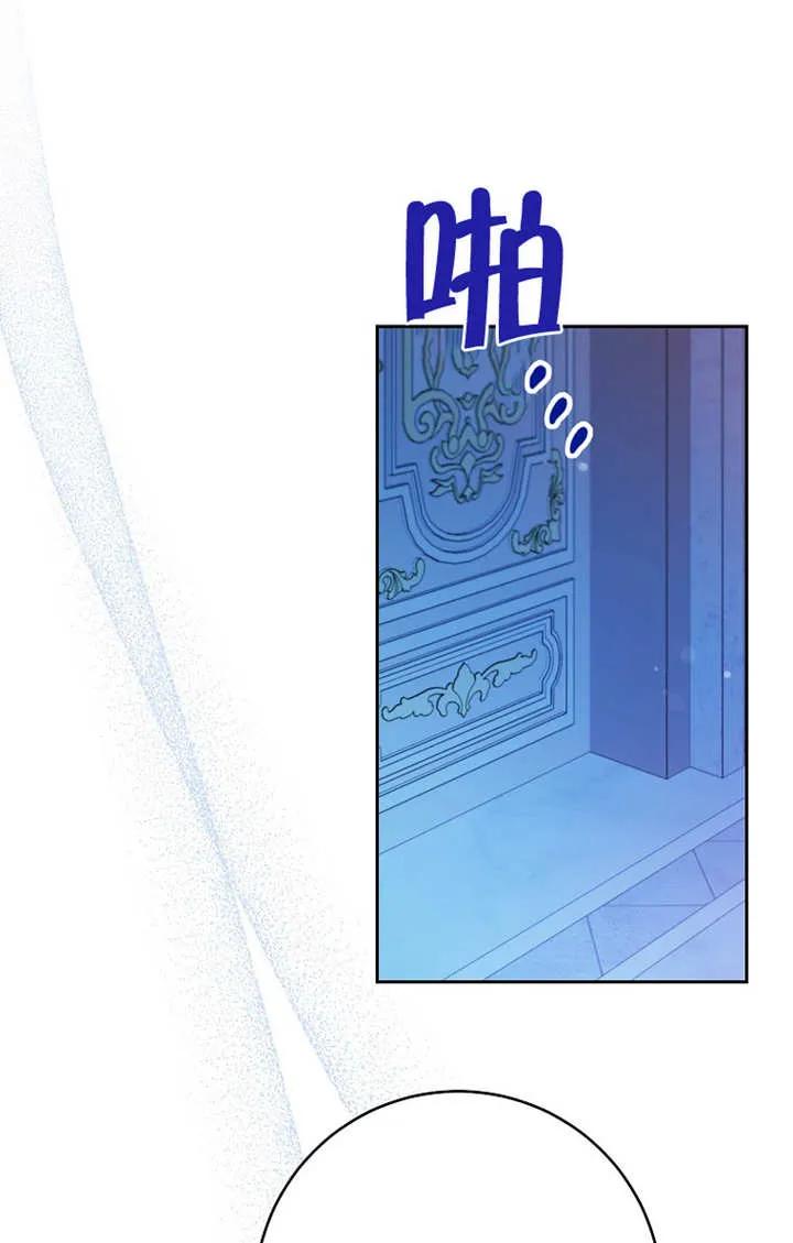 《请珍惜朋友》第17话 第33页