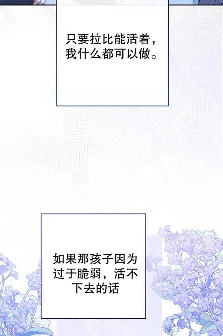 《请珍惜朋友》第17话 第56页