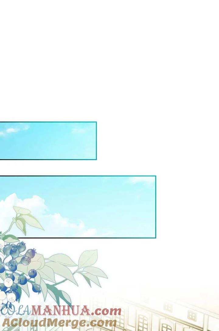 《请珍惜朋友》第18话 第55页