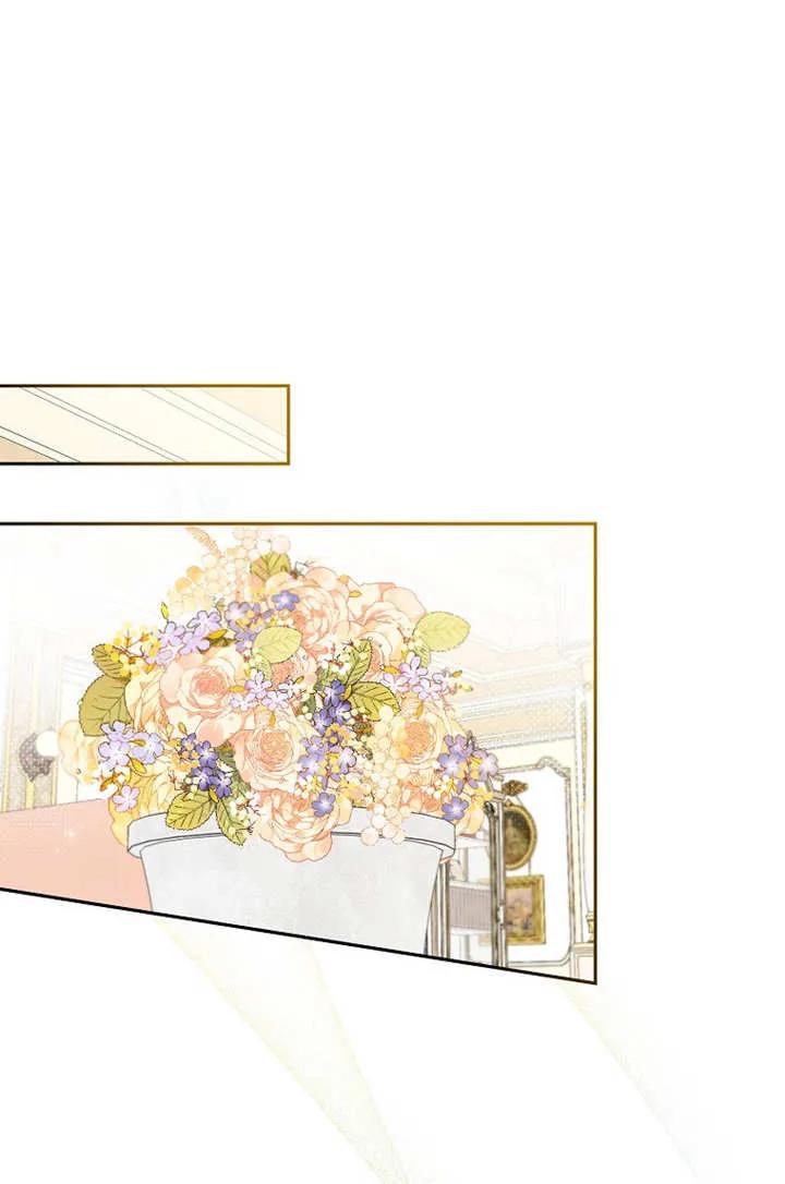 《请珍惜朋友》第18话 第9页