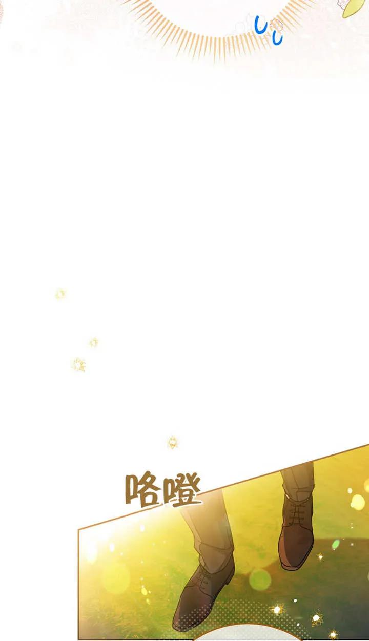 《请珍惜朋友》第01话 第26页