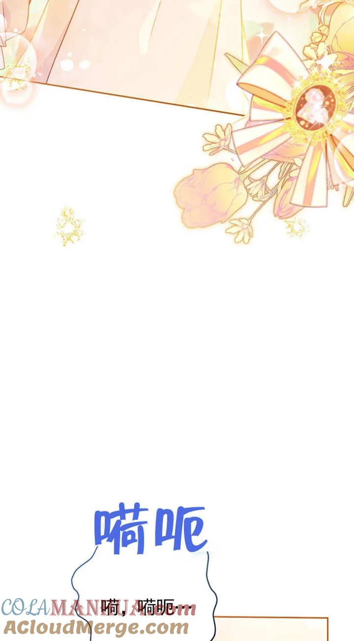 《请珍惜朋友》第01话 第9页