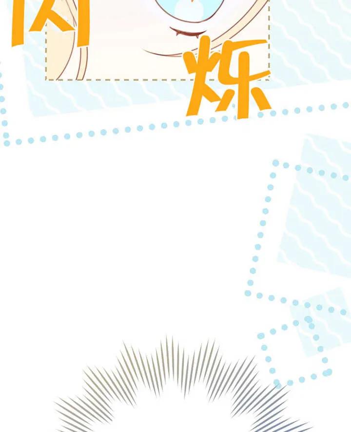 《请珍惜朋友》第01话 第95页