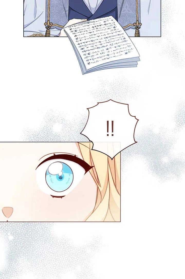 《请珍惜朋友》第19话 第20页