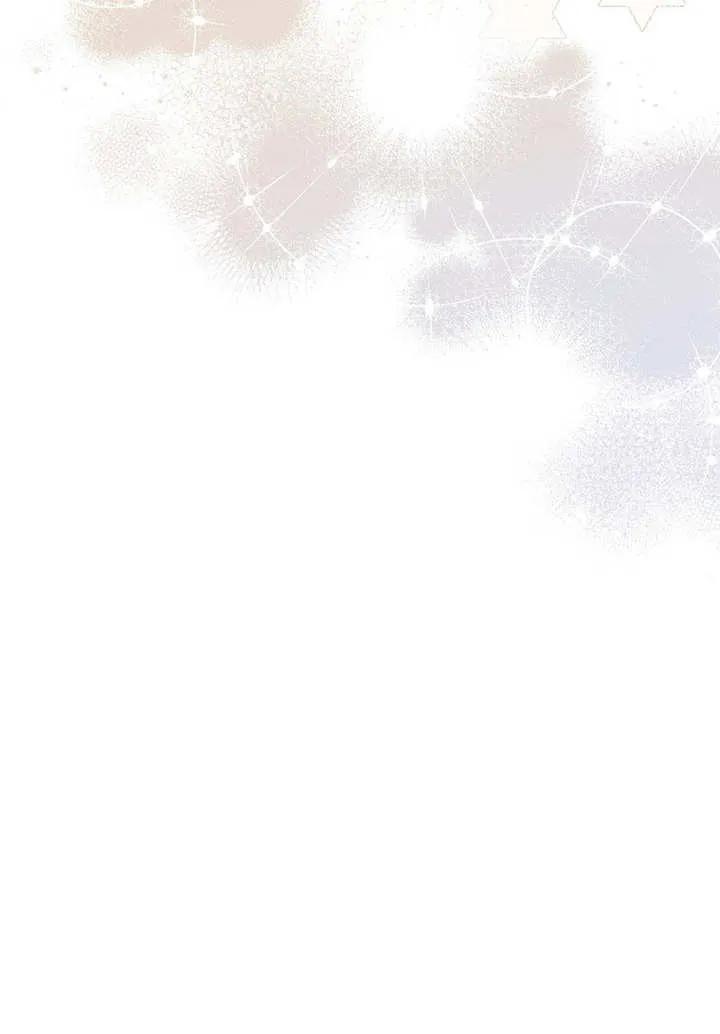 《请珍惜朋友》第20话 第87页