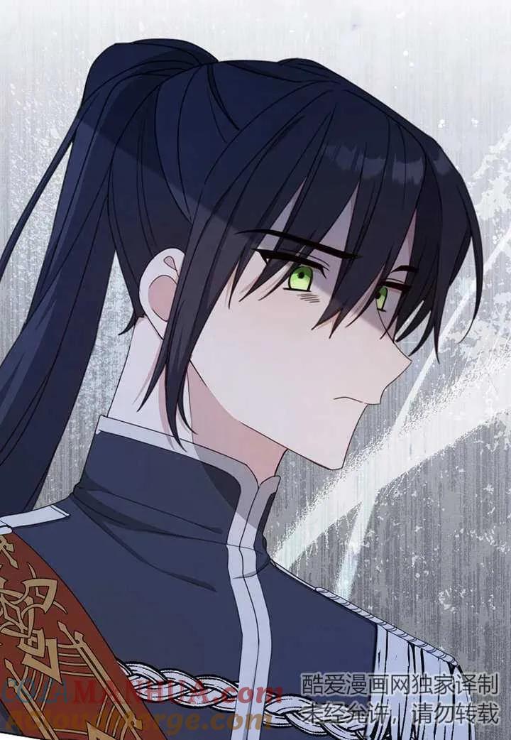 《请珍惜朋友》第20话 第45页