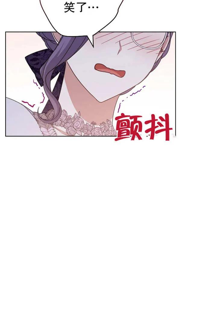 《请珍惜朋友》第20话 第58页