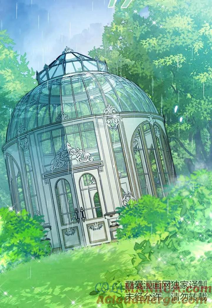《请珍惜朋友》第21话 第69页