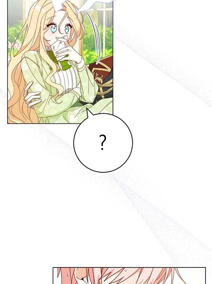 《请珍惜朋友》第22话 第74页