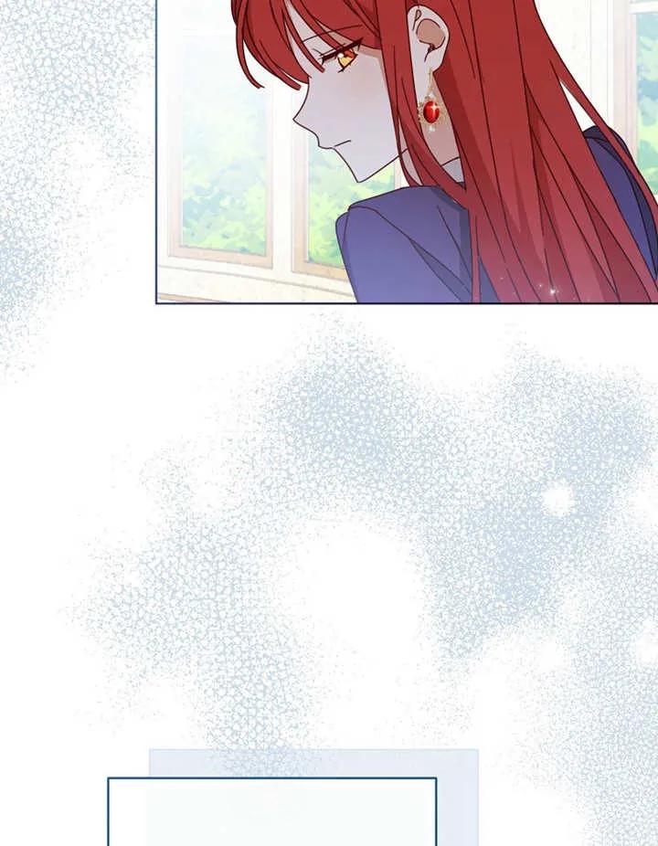 《请珍惜朋友》第22话 第84页