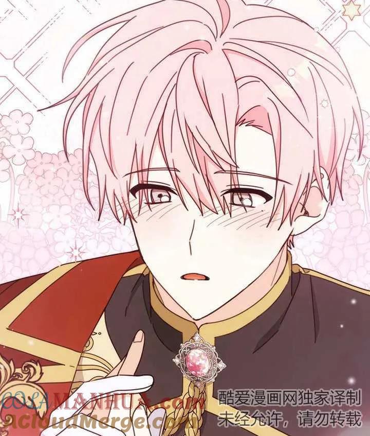《请珍惜朋友》第22话 第109页