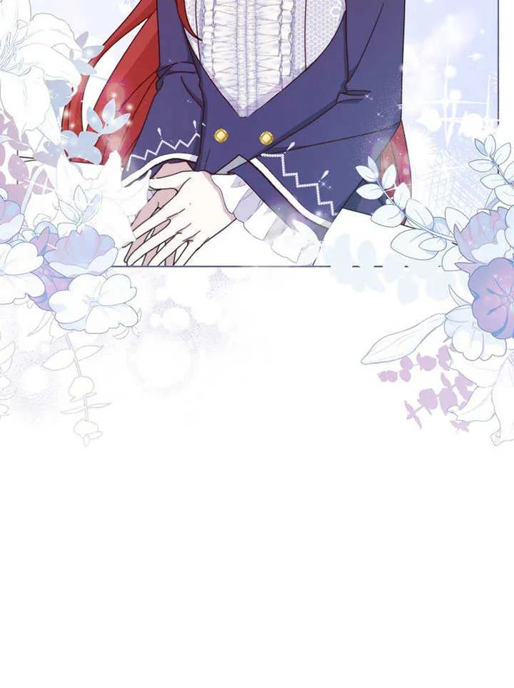 《请珍惜朋友》第22话 第20页