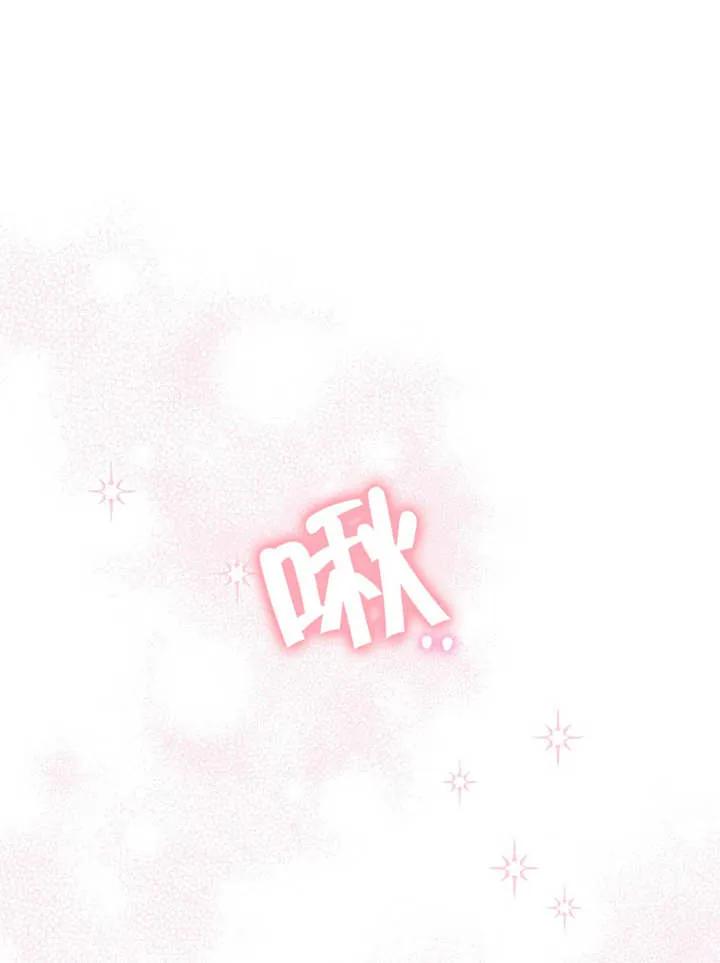 《请珍惜朋友》第23话 第99页