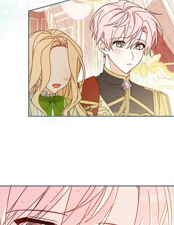 《请珍惜朋友》第23话 第19页