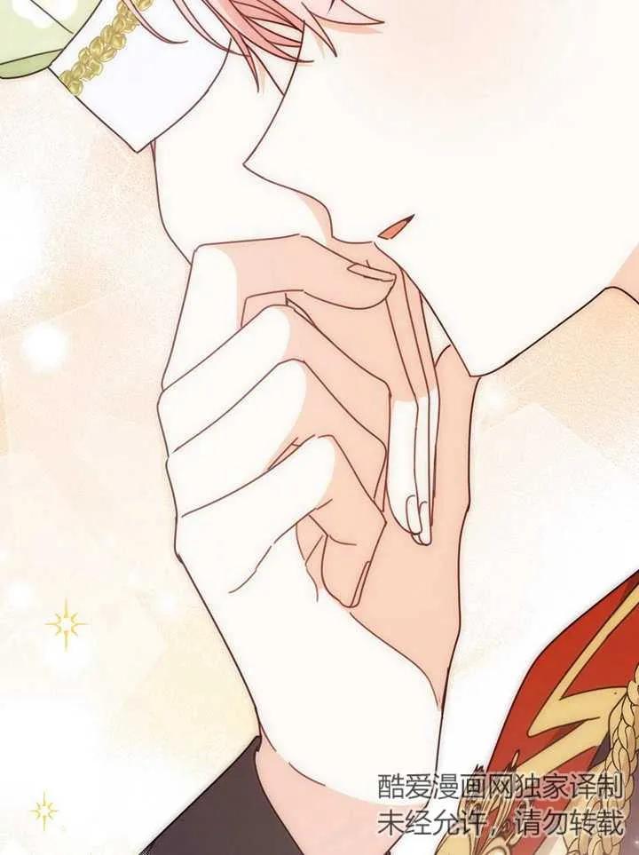 《请珍惜朋友》第23话 第88页