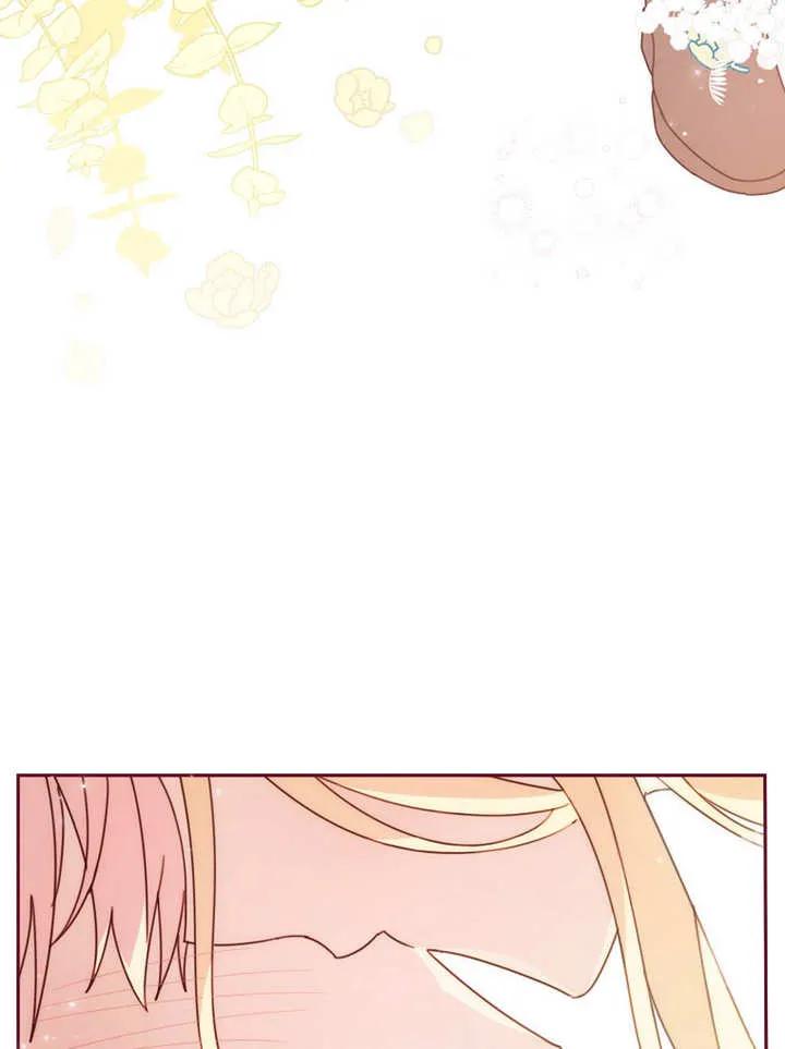 《请珍惜朋友》第23话 第104页