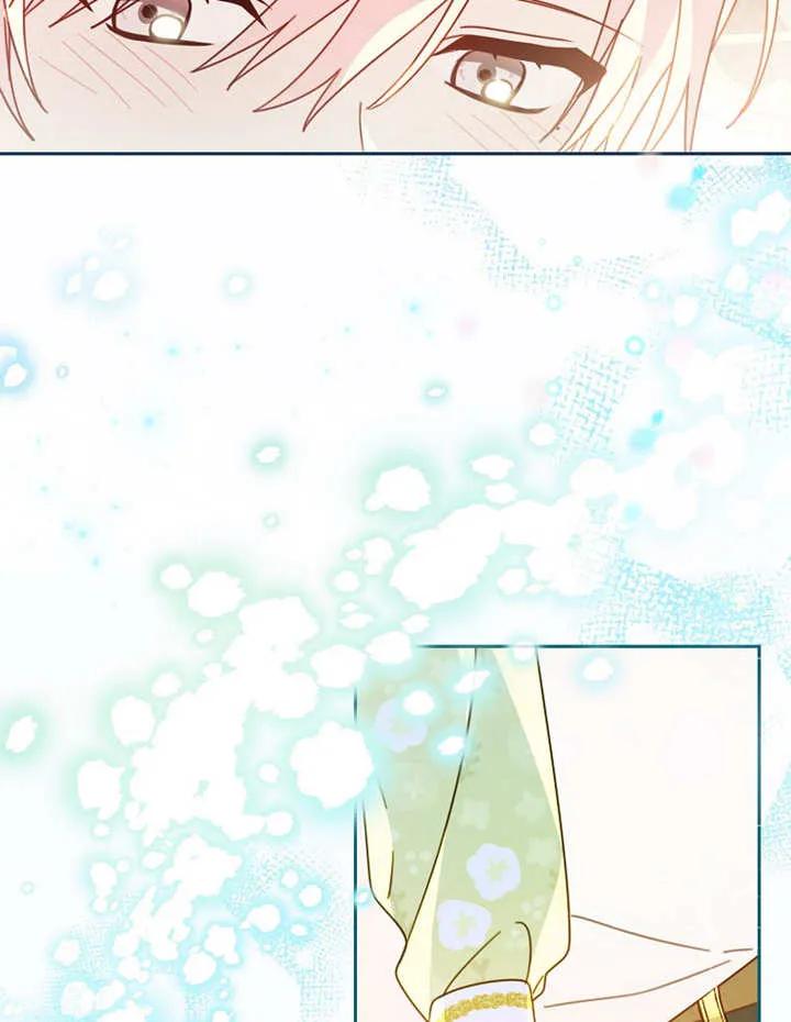 《请珍惜朋友》第23话 第20页