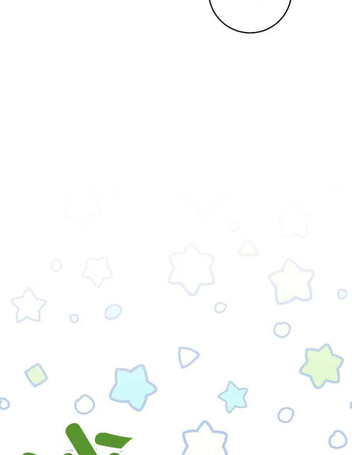 《请珍惜朋友》第23话 第70页