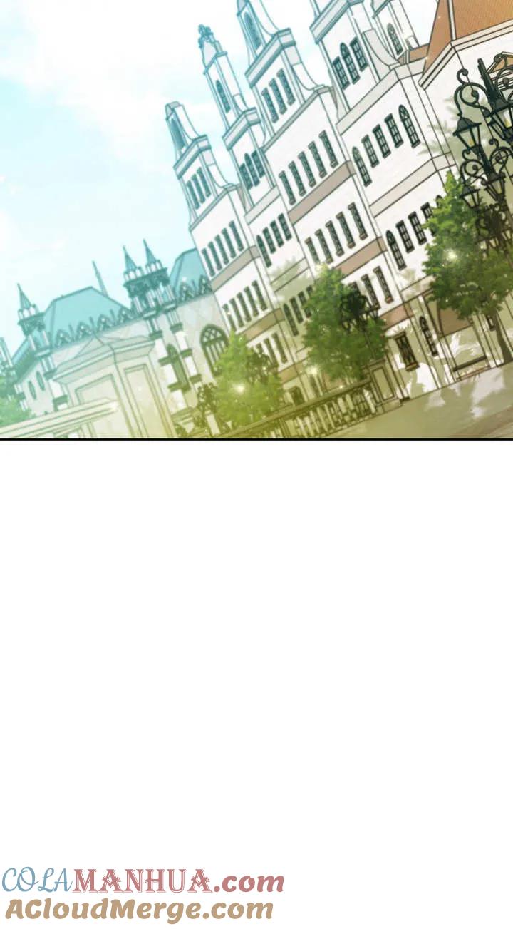 《请珍惜朋友》第25话 第13页