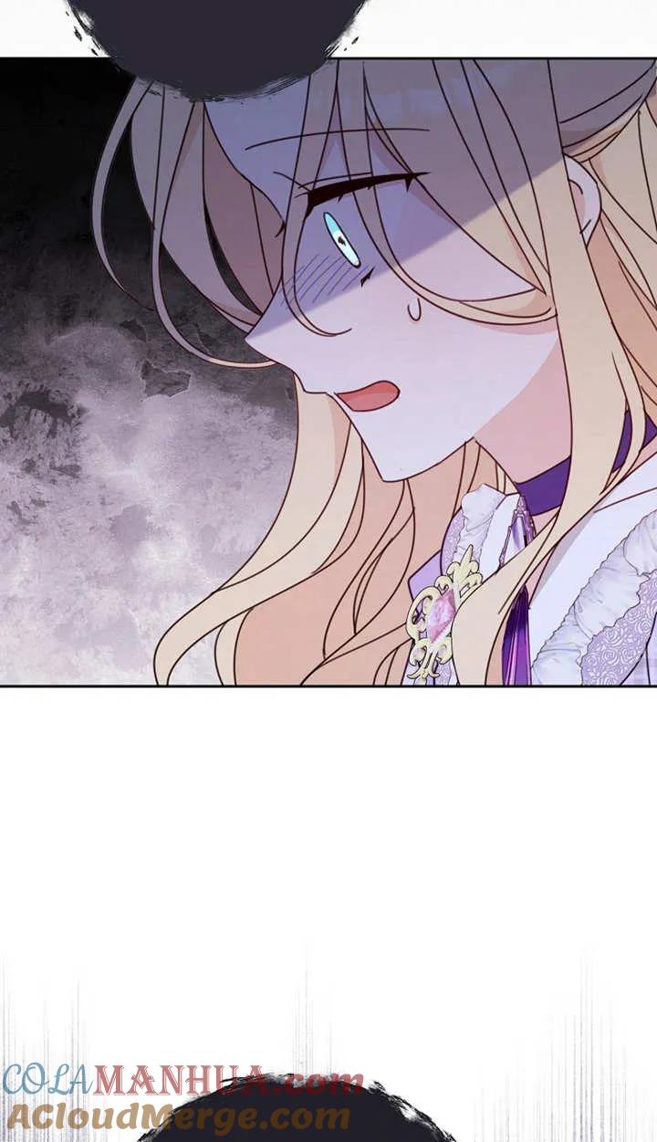《请珍惜朋友》第25话 第73页