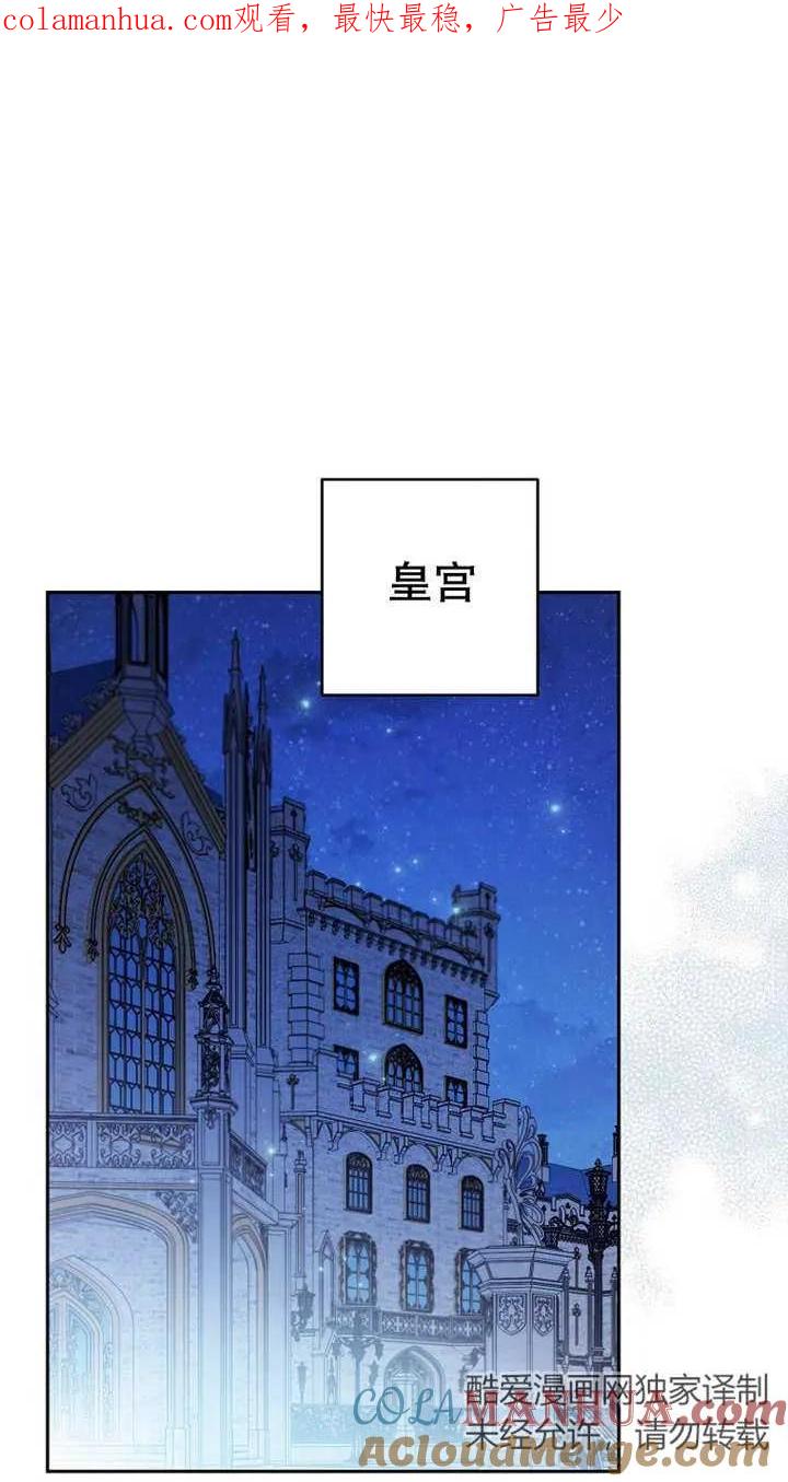 《请珍惜朋友》第26话 第1页
