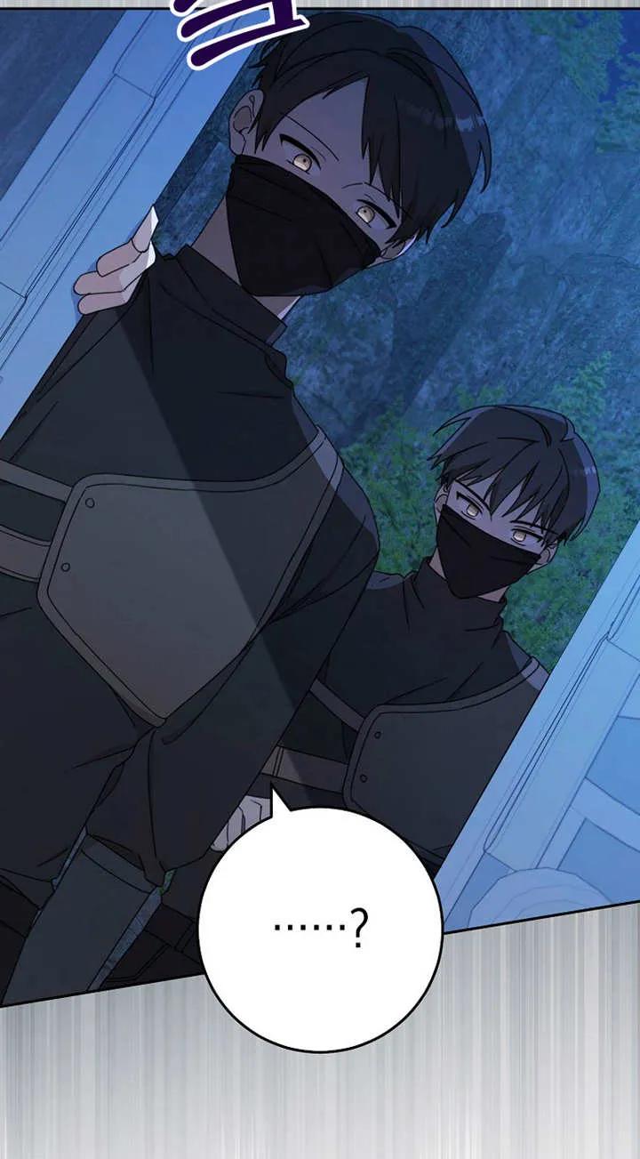 《请珍惜朋友》第26话 第32页