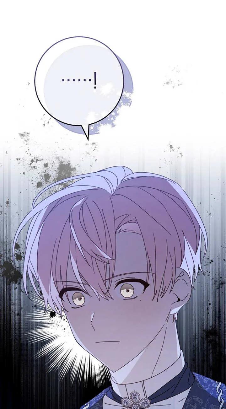 《请珍惜朋友》第26话 第15页