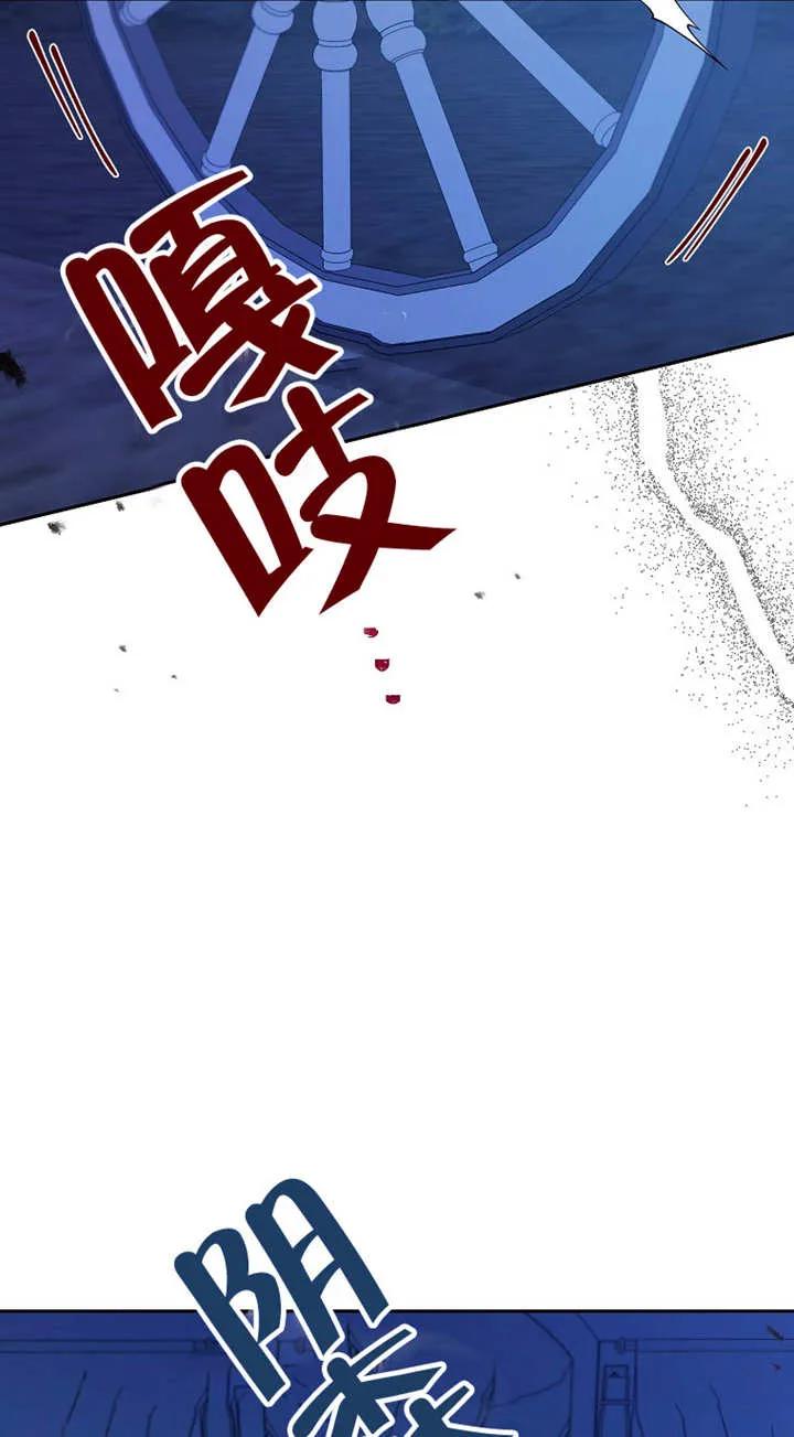 《请珍惜朋友》第26话 第27页