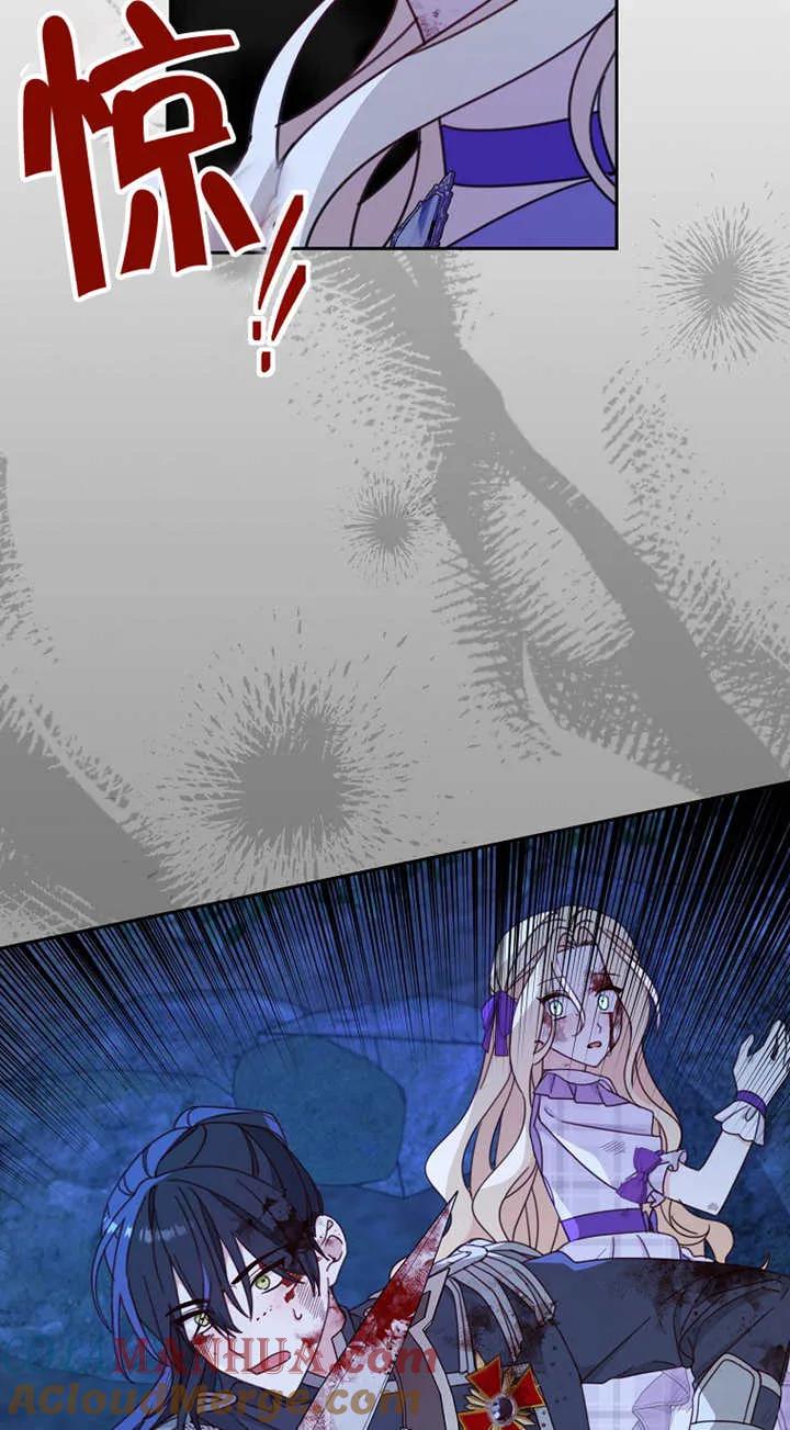 《请珍惜朋友》第27话 第10页