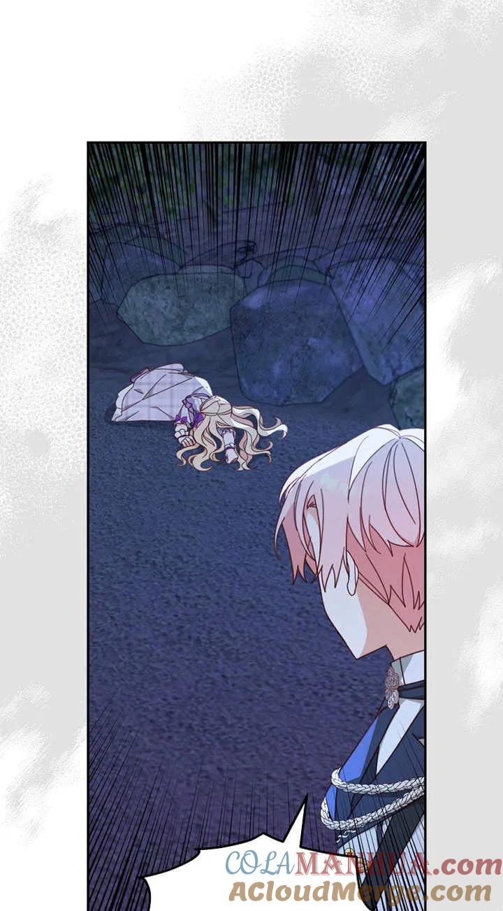 《请珍惜朋友》第27话 第46页