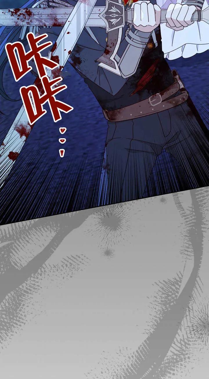 《请珍惜朋友》第27话 第11页