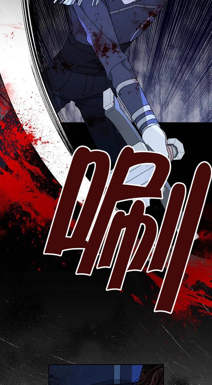 《请珍惜朋友》第27话 第17页
