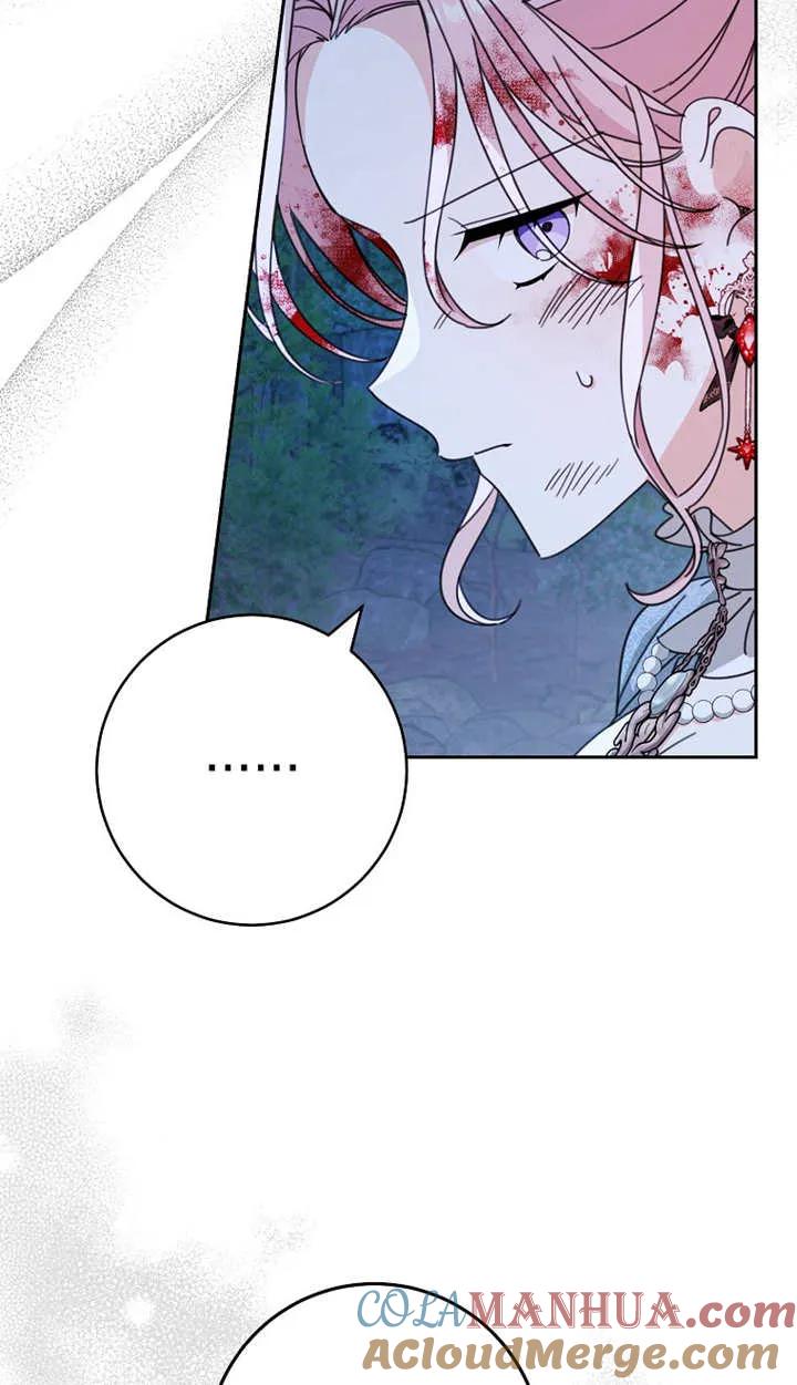 《请珍惜朋友》第27话 第31页