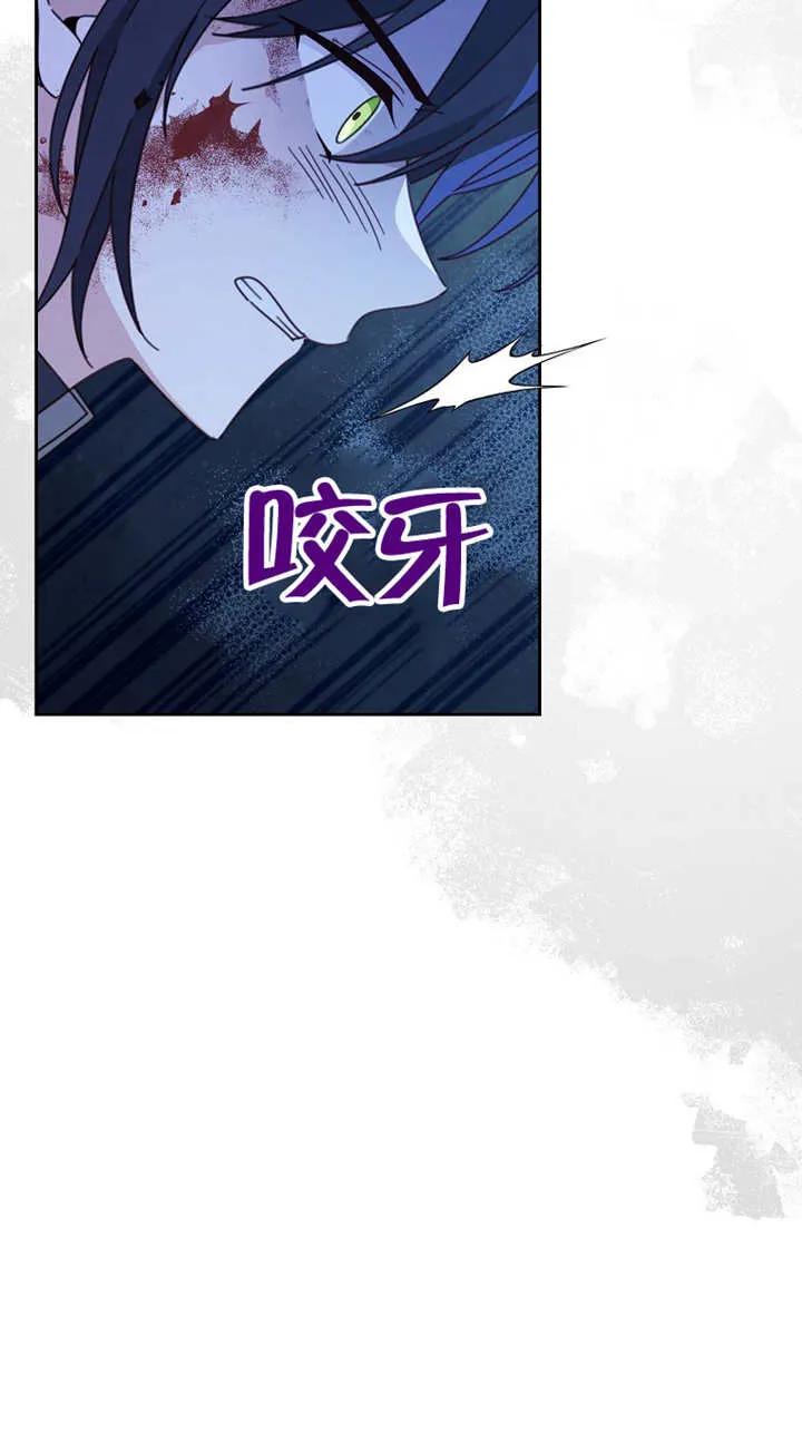 《请珍惜朋友》第27话 第15页