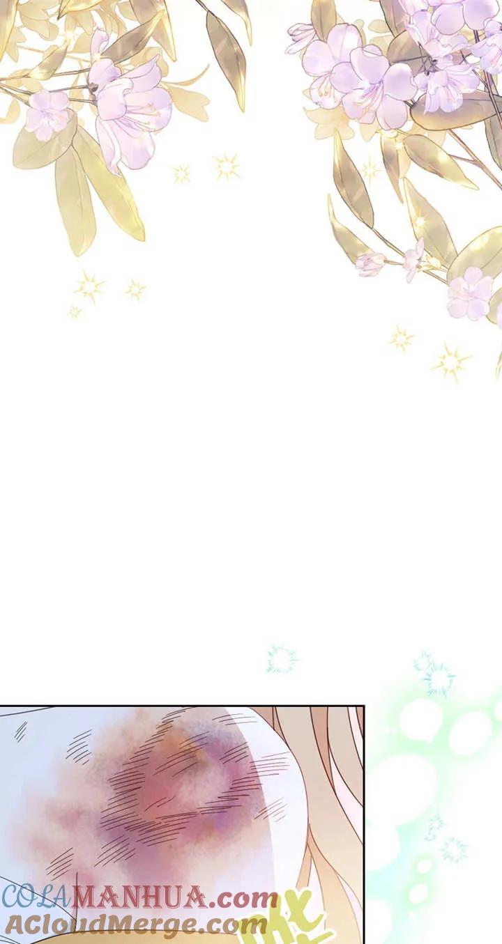 《请珍惜朋友》第28话 第19页