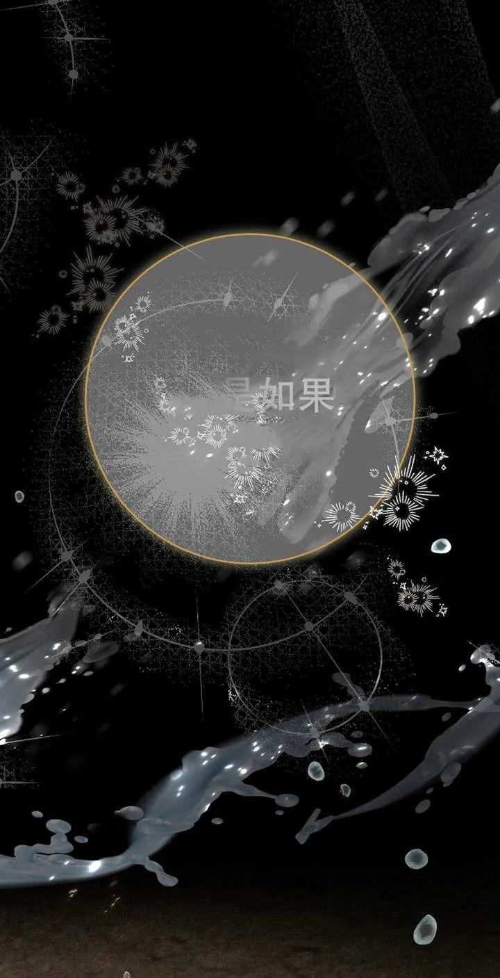 《请珍惜朋友》第28话 第41页